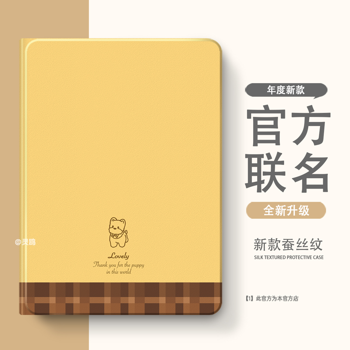 适用于X2P/A2家教X6/A7学习机S7/S612.7寸S2/S3/Pro/Pros/ProW保护套11寸步步高X3保护壳S5/S5S/S5D/S5C平板