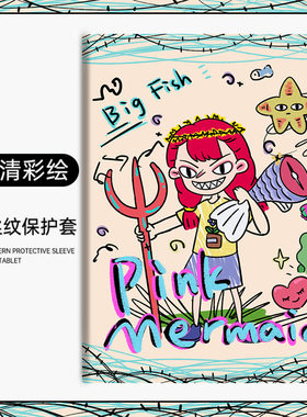 全包边保护套华为苹果小米硅胶
