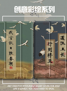 2024联想小新padplus保护套11寸padPro11.5/10.6小米平板6pro笔槽5Pro12.4透明vivoair三折oppopad52软壳iQOO