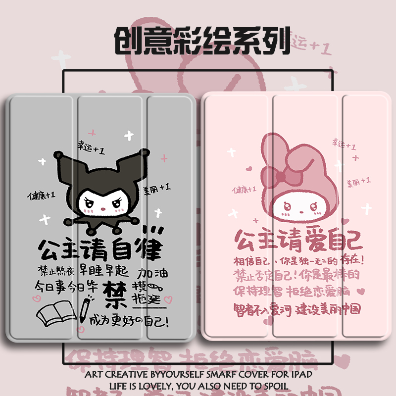 三折硅胶卡通全包保护套联想