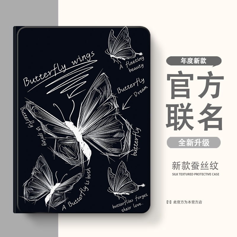 适用于小米平板7/pro保护套6红米Kpad/7spro笔槽6s保护壳5全包1/2/3/4plus硅胶Redmi pad/se/12.4寸max/Ultra