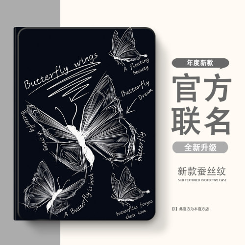 适用于2025联想小新Pad2024保护套11寸tb-331/320/fc保护壳plus2023拯救联想五代者Y900/8.8二三四代321FU平