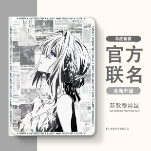 v7柔光版 c5带笔槽x9 10.8 SE10.4寸mini荣耀9平板v8pro保护壳11.5s畅享m3 2024华为matepad11保护套2023新款