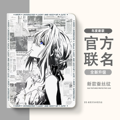 适用一加/vivo/OPPO/iQOO pad保护套2Pro保护壳3Pro带笔槽第1/2代air外壳vivopad5pro软壳se平板oppopad54Pro