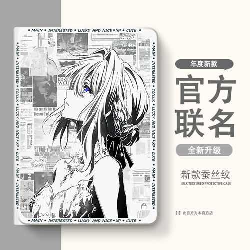 2024华为matepad11保护套2023新款SE10.4寸mini荣耀9平板v8pro保护壳11.5s畅享m3/c5带笔槽x9/v7柔光版10.8