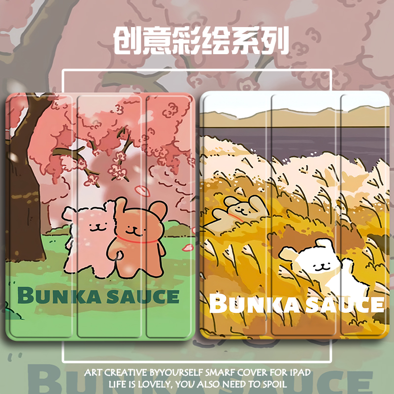 硅胶卡通联想全包保护套