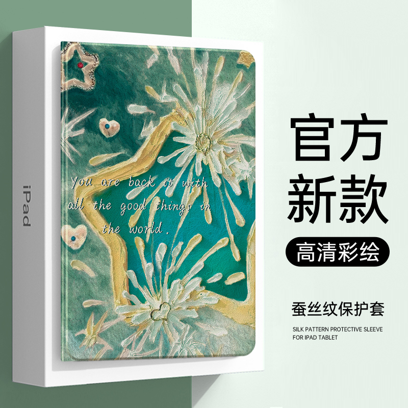 硅胶卡通小度全包保护套