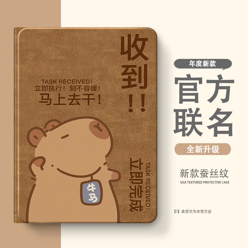 硅胶卡通全包小度保护套