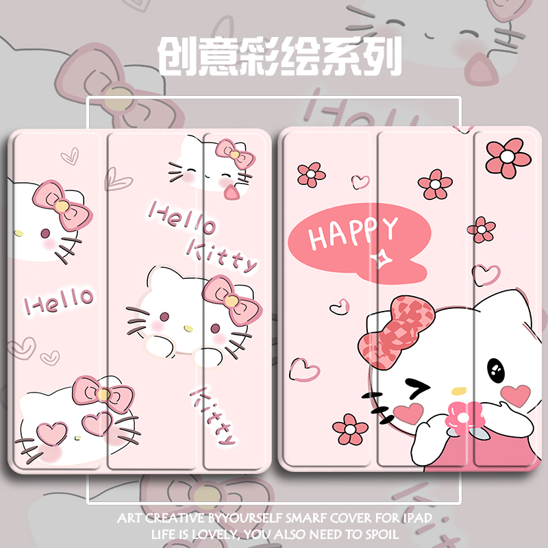 三折硅胶卡通华为全包保护套
