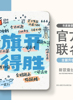 适用一加/vivo/OPPO/iQOO pad保护套2Pro保护壳3Pro带笔槽第1/2代air外壳vivopad5pro软壳se平板oppopad54Pro