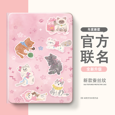 适用于一加/vivo/OPPO/iQOOpad保护套2Pro保护壳3Pro带笔槽第1/2代air外壳vivopad5pro软壳se平板oppopad4Pro