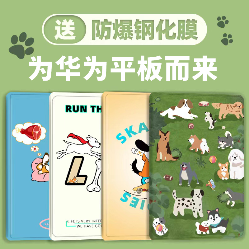 灵鸥仿皮硅胶卡通软壳