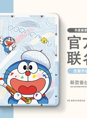 适用于一加padPro/vivo pad/OPPOpad5e保护套 iQOO pad 2Pro保护壳带笔槽第1/2代air壳 vivoPad3Pro适用平板