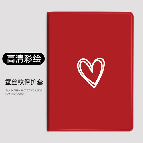 ipad硅胶简约苹果平板保护壳