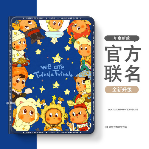适用于vivo/OPPO/iQOOpad5/6pro保护套2Pro保护壳3Pro带笔槽mini第2/3/5代air壳5pro硅胶se平板4Pro/5e/6pro