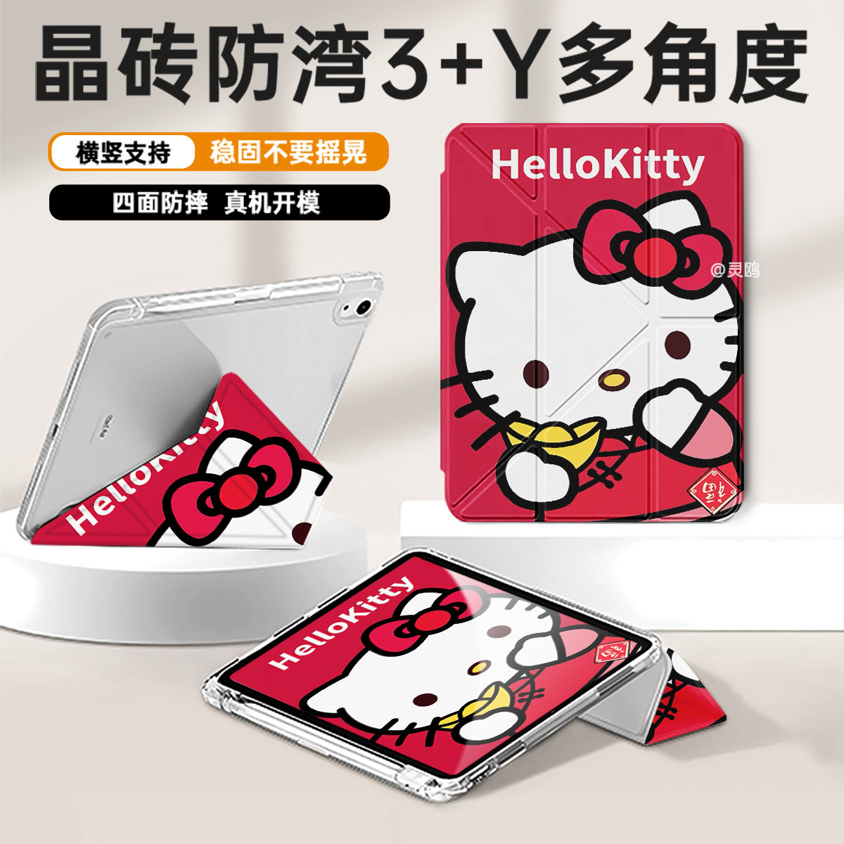 适用于2025款iPad11保护套10保护壳Pro11寸mini6迷你Y型防弯4透明1苹果2平板第5/8/9代带笔槽air5轻薄3折2024,3C数码配件,平板电脑保护套/壳,淘宝优惠券,粉丝福利购,淘宝优惠卷