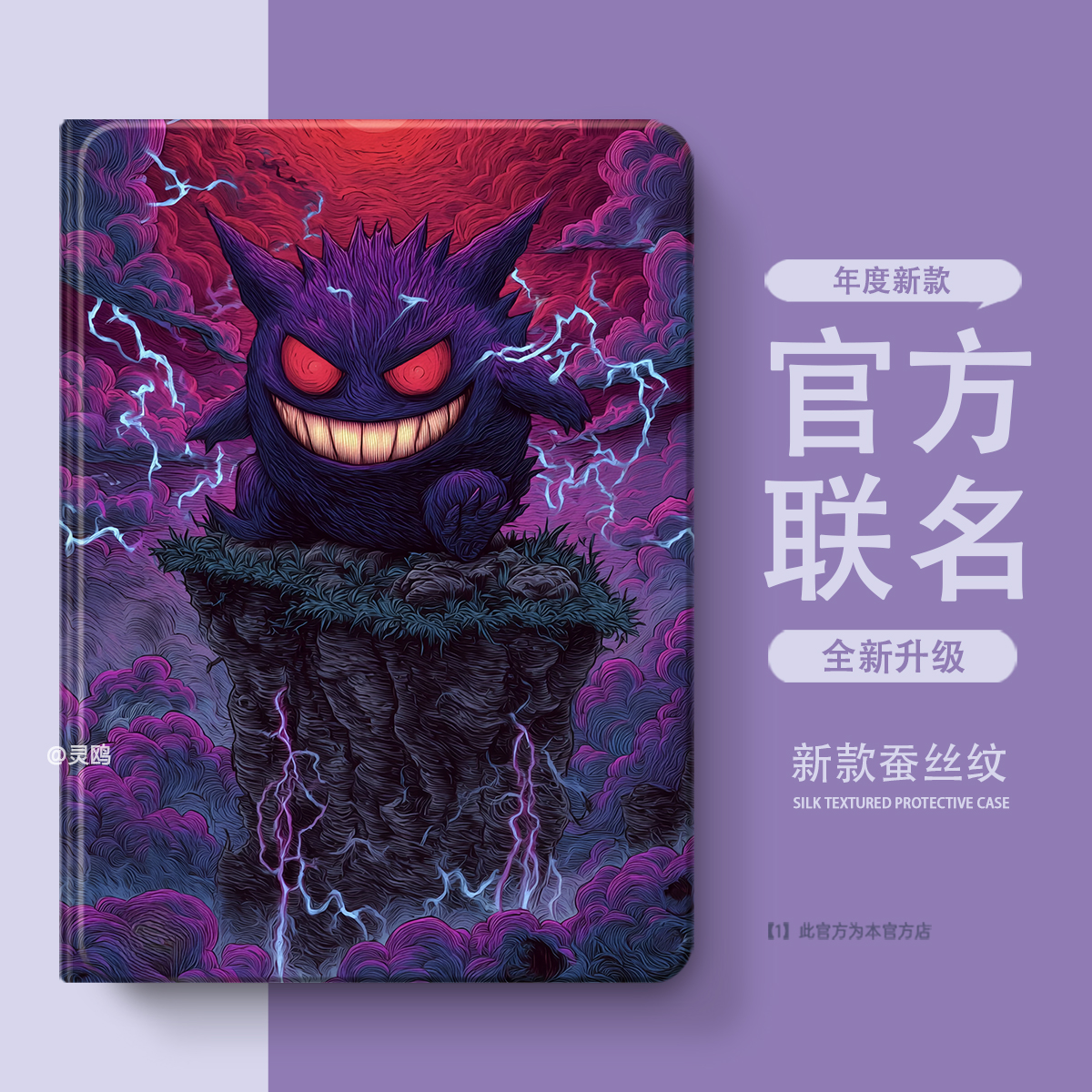 适用于X2P/A2家教X6/A7学习机S7/S612.7寸S2/S3/Pro/Pros/ProW保护套11寸步步高X3保护壳S5/S5S/S5D/S5C平板