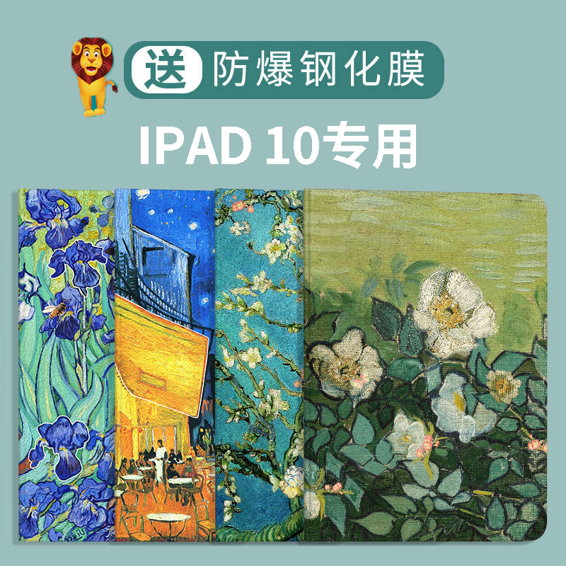 适用保护套苹果硅胶灵鸥