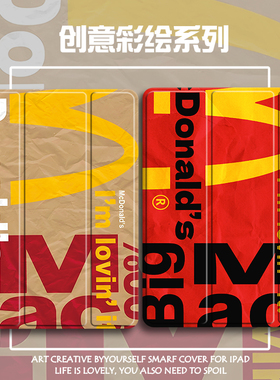 2024联想小新padplus保护套11寸padPro11.5/10.6小米平板6pro笔槽5Pro12.4透明vivoair三折oppopad52软壳iQOO