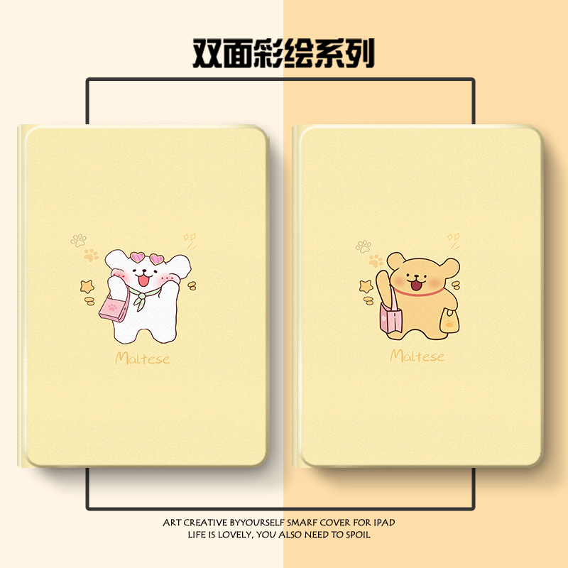 硅胶卡通联想全包保护套