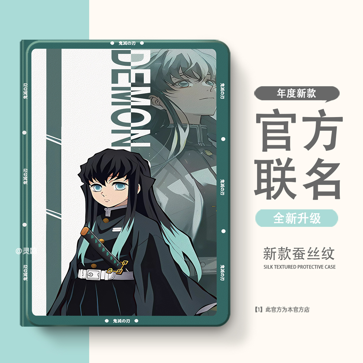 适用于小度S12/S16/G20/A20保护套S20/C20/S学习机k16平板保护壳G12/G16套K30/K20/K36软壳Pro/m10/XDH-25-B3
