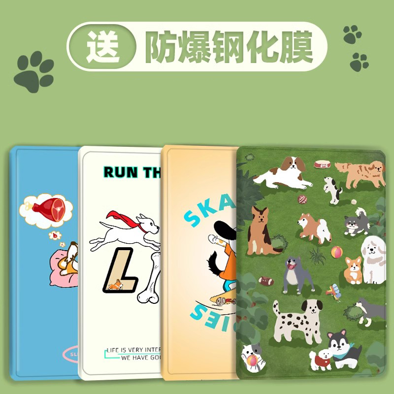 灵鸥仿皮卡通小米硅胶软壳