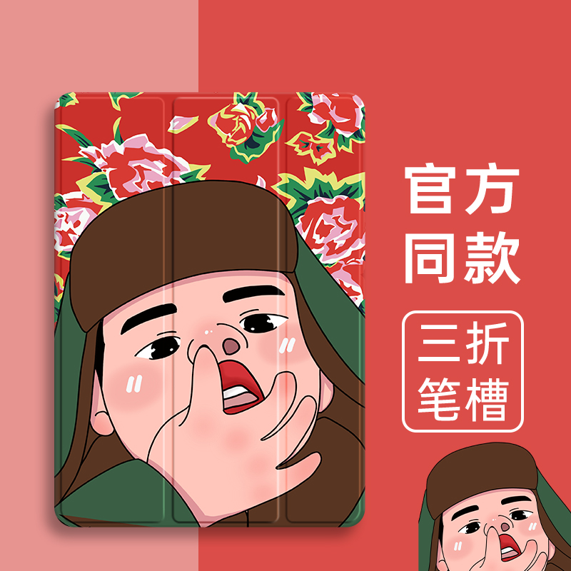 华为硅胶个性苹果全包保护套小米