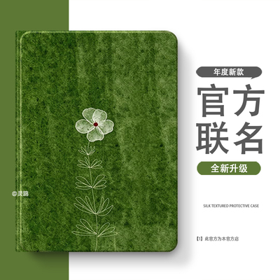 适用于2025联想小新Pad11保护套gt平板壳plus拯救者Y900二12.1三Pro四2024启天K10五k11c代ai笔槽13昭阳12.7