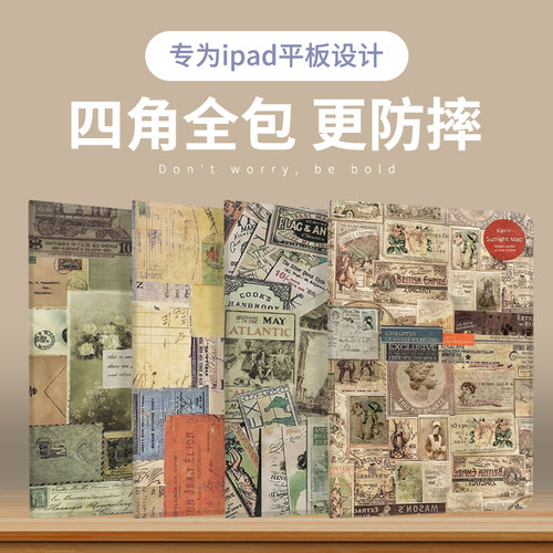 苹果硅胶复古ipad带笔槽保护套