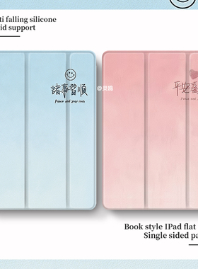 适用于荣耀magicpad/gtpro笔槽三折11.5s保护套air/Pro12/9平板x8pro外壳2026华为matepad11.5轻薄v6/mini