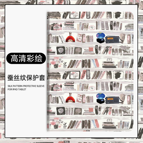 灵鸥硅胶卡通华为荣耀保护壳