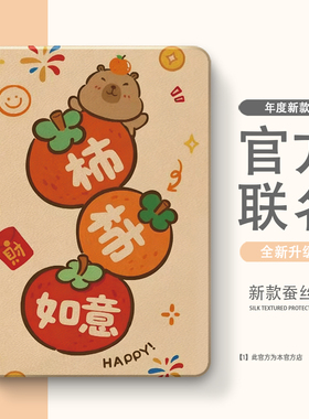 适用于联想小新Progt小新保护套pad11保护壳2024平板2025拯救者y700软壳padplus二三四代padPro12.7硅胶12.1