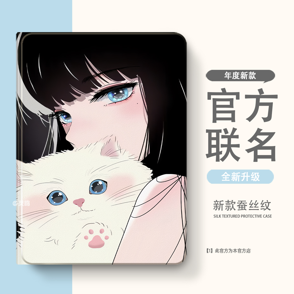 适用于X2P/A2家教X6/A7学习机S7/S612.7寸S2/S3/Pro/Pros/ProW保护套11寸步步高X3保护壳S5/S5S/S5D/S5C平板