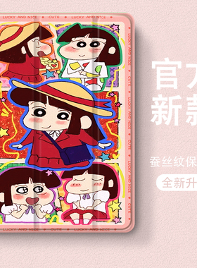 2024联想小新padplus保护套11寸padPro13/12.1小米平板6pro笔槽5Pro12.4透明vivoair三折oppopad52软壳iQOO