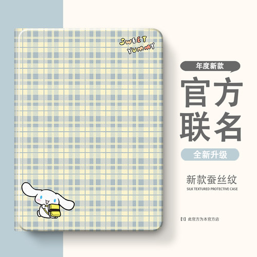 适用联想小新Pad2024保护套12.7英寸TB375FC新款保护壳plus2023拯救者Y900第联想五代2代Pro12.7寸m10plus平