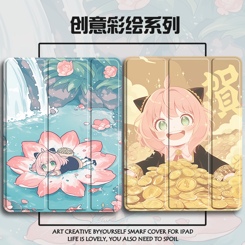 硅胶卡通联想全包保护套