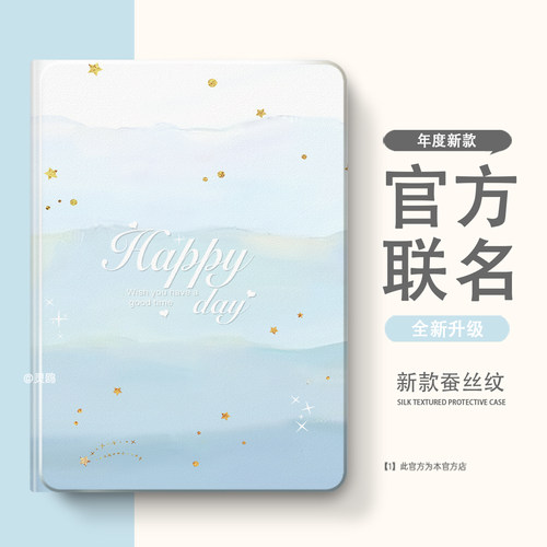 适用华为matepad11.5保护套保护壳全包荣耀平板10/pro/magicpad3/2防摔5/6/7全包v8畅玩v9/v9pro/v7/z5带笔槽