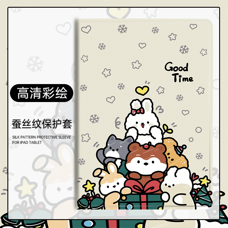 带笔槽硅胶卡通联想全包保护套