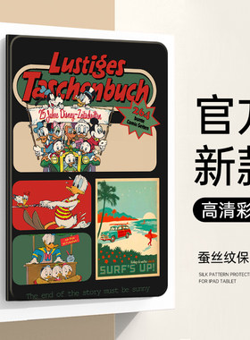 硅胶卡通联想全包保护套