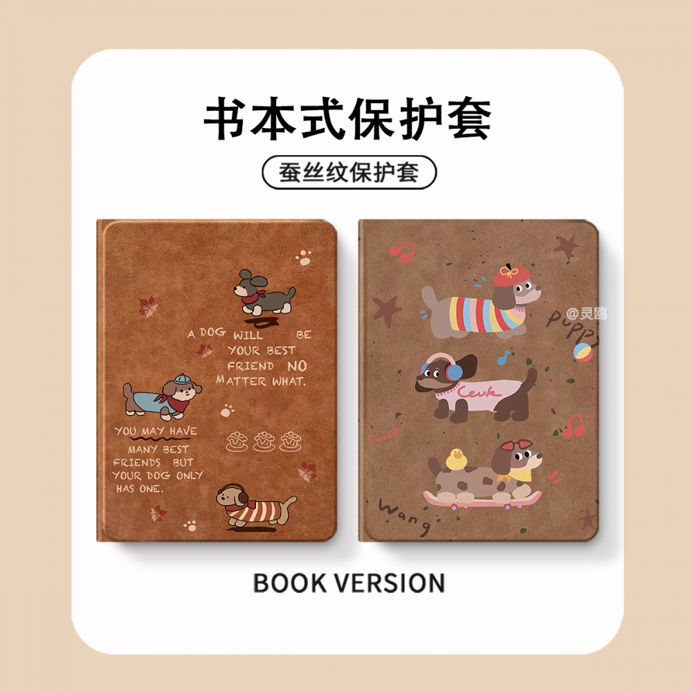 适用于magicpad2/3/SE保护套2025air/12/11.5s荣耀10/9/GT2pro平板3壳11畅享m6笔槽x8/7/擎云c5/华为matepad