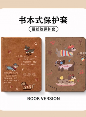 适用于magicpad2/3/SE保护套2025air/12/11.5s荣耀10/9/GT2pro平板3壳11畅享m6笔槽x8/7/擎云c5/华为matepad