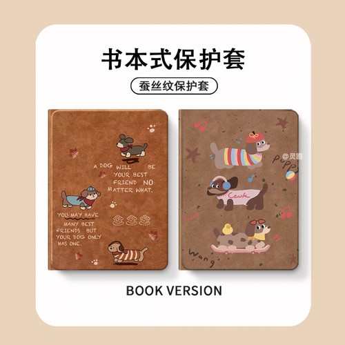 适用于magicpad2/3/SE保护套2025air/12/11.5s荣耀10/9/GT2pro平板3壳11畅享m6笔槽x8/7/擎云c5/华为matepad