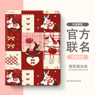 适用于2025新款iPadair7保护套iPad10/11壳iPadPro防护13寸mini4/5外壳1/2/3适用9苹果6平板8代2024带笔槽m5