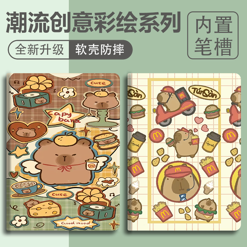 带笔槽硅胶卡通OPPO全包保护套