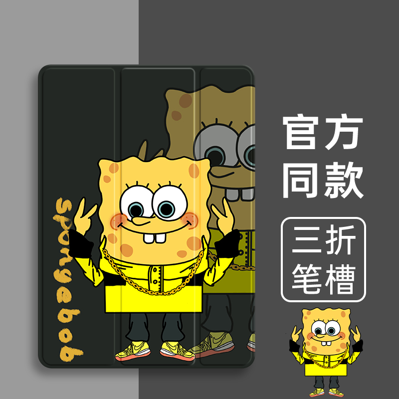 三折硅胶卡通华为全包保护套