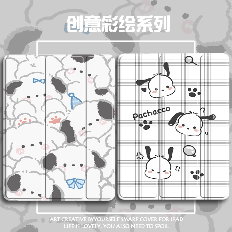 硅胶卡通联想全包保护套