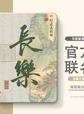 适用于一加/vivo/OPPO/iQOOpad5保护套2Pro保护壳3Pro带笔槽第1/2代air外壳oppopad4Pro平板vivopad5pro软壳