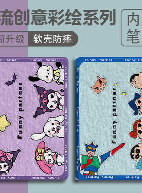 2025款联想拯救者y700保护套tb-321FU保护壳8.8英寸第三代9707f一代320FC二代全包外壳软壳适用防摔平板新款