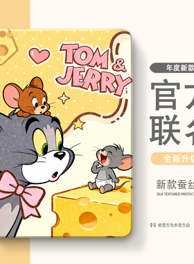 适用于vivo/OPPO/iQOO pad保护套一加/2Pro保护壳pad2笔槽第1/2/3/5代air外壳5pro软壳se平板oppopad4Pro硅胶