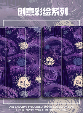 2024联想小新padplus保护套11寸padPro11.5/10.6小米平板6pro笔槽5Pro12.4透明vivoair三折oppopad52软壳iQOO